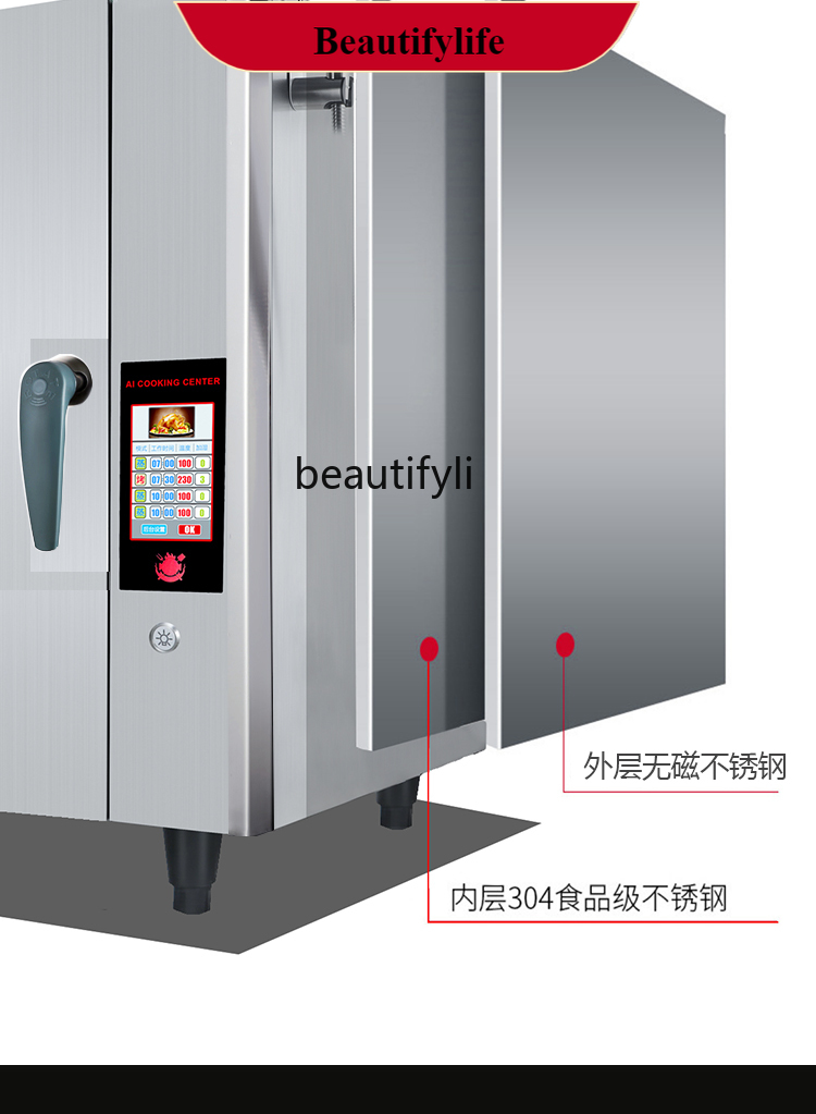 Commercial Kitchen Baking Oven - E132 Kommerzieller Dampf-Backofen mit Reinigung, multifunktionaler