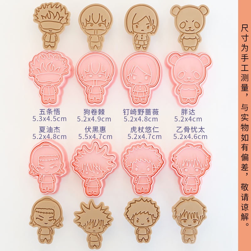 8-teiliges Jujutsu Kaisen Ryom – Kitchen Baking Items Bewertung und Preis