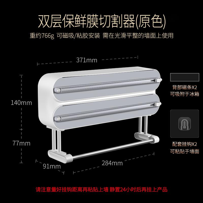 Magnetischer Frischhaltefolien – Kitchen Baking Tins Bewertung und Preis